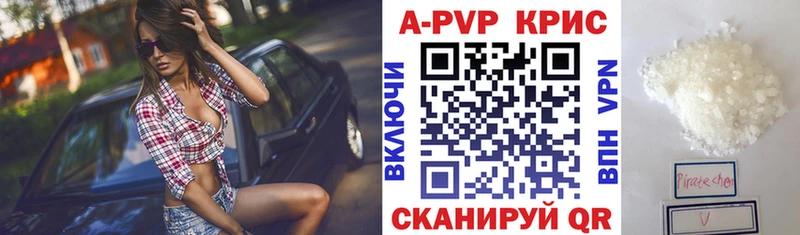 Alpha PVP кристаллы  наркота  Учалы 
