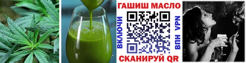 Печенье с ТГК конопля  KRAKEN зеркало  Учалы 