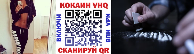 Кокаин 97%  Учалы 