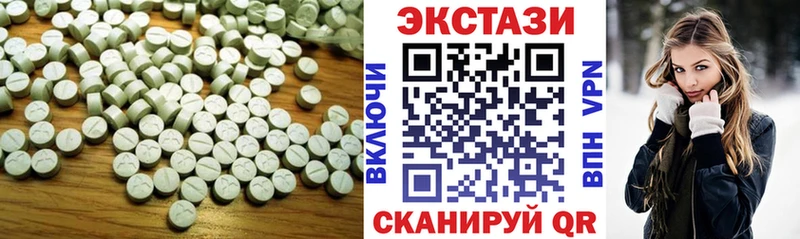 Ecstasy ешки это клад Учалы