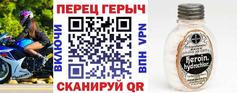 Героин белый  Учалы 