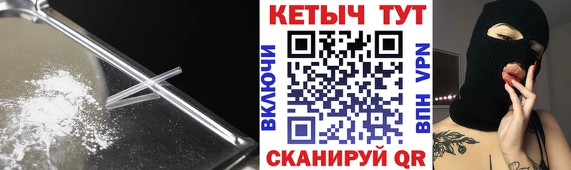 хочу   Учалы  mega ONION  Кетамин VHQ 
