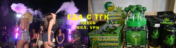 соль курить ск Аркадак