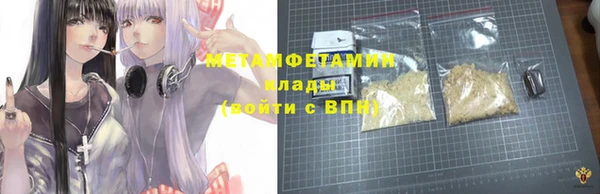 гидропоника Армянск