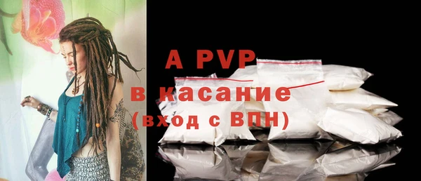 таблы Арсеньев