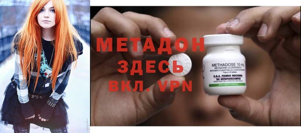 гидропоника Армянск