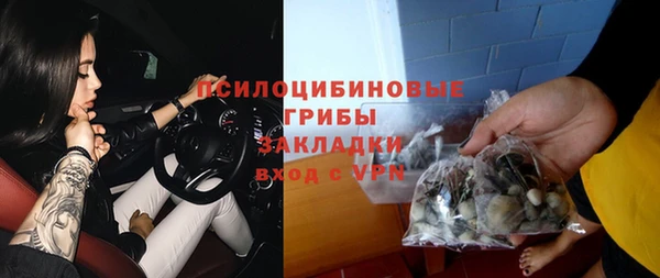 таблы Арсеньев