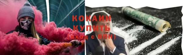 хмурый Балабаново