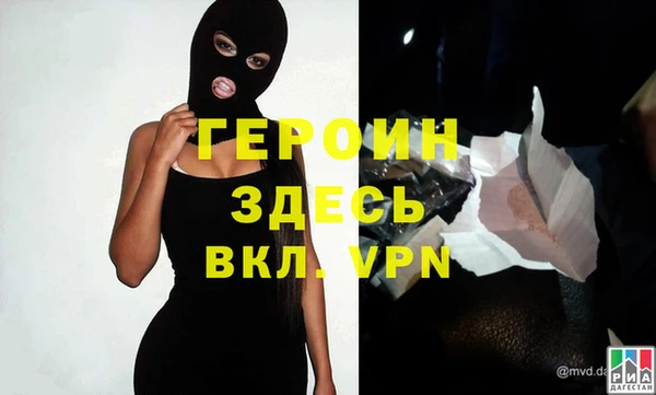 герыч Балахна