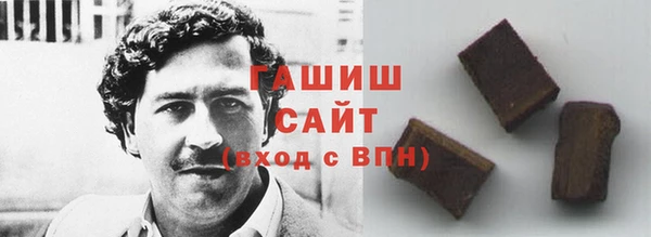 таблы Арсеньев