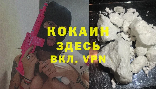 таблы Арсеньев