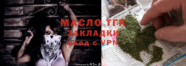 соль курить ск Аркадак