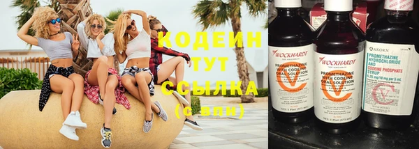 герыч Балахна