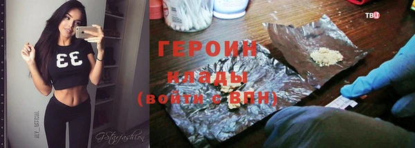 таблы Арсеньев