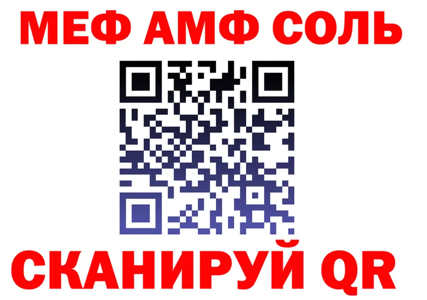 A PVP крисы CK ТОР это mega Учалы