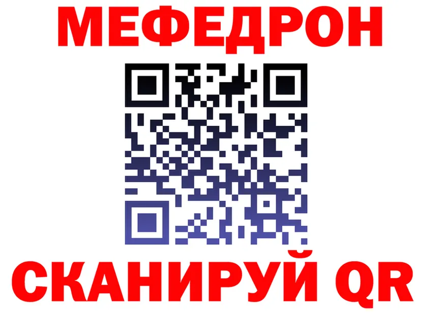 МЕТАДОН белоснежный ТОР это MEGA Учалы