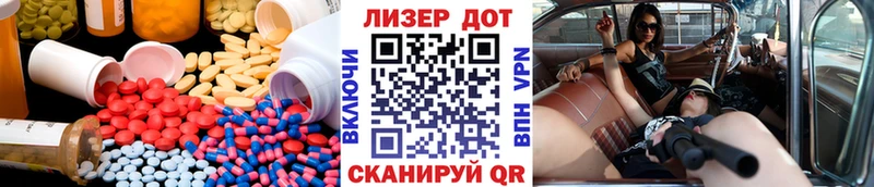 ЛСД экстази кислота  omg ссылка  Учалы  что такое наркотик 