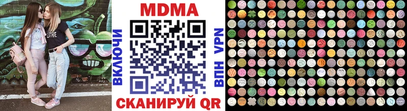 МДМА кристаллы  что такое наркотик  Учалы 