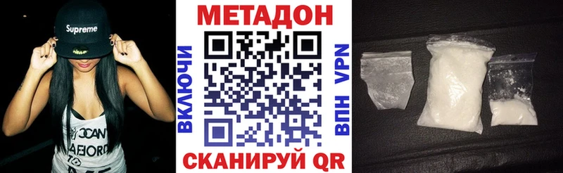 наркота  Учалы  МЕТАДОН белоснежный 