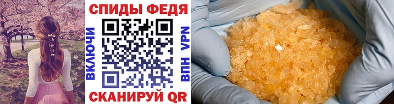 МЕТАМФЕТАМИН Methamphetamine  Учалы 