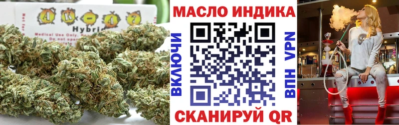 мориарти официальный сайт  Учалы  Дистиллят ТГК концентрат  мега ссылка 